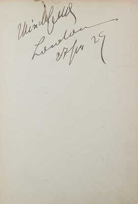 [Лазурные города. Рассказы о новой России Романова, Пильняка... Лидина]